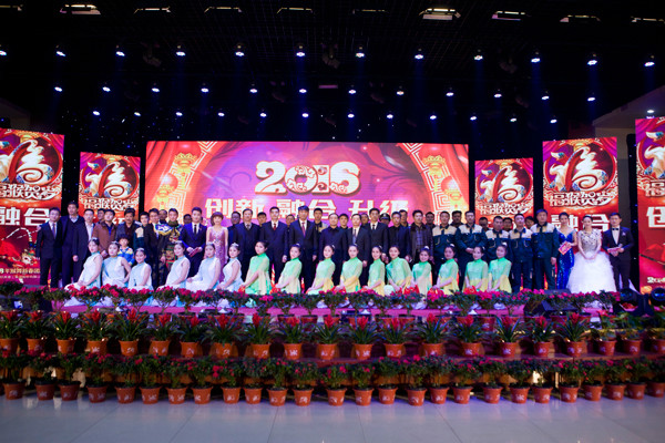 1454392968873665.jpg 18合影.jpg